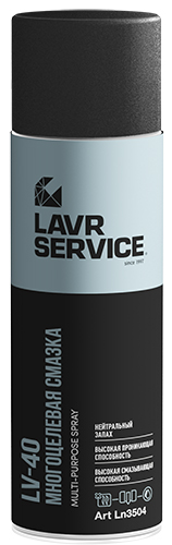 602f8293-394c-11eb-a284-04d9f508137a LAVR (Ln 3504) Многоцелевая смазка LV-40 (650 мл) аэрозоль