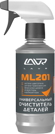 9612e9c7-1bdd-11e5-b4a0-001e673659ad LAVR ML-201 ( Ln 1506) Очиститель деталей (с триггером)  (330 м