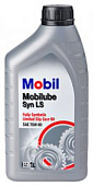 Mobil масло трансмиссионое Mobilube Syn LS 75w-90 (Fully synthetic) (1л)